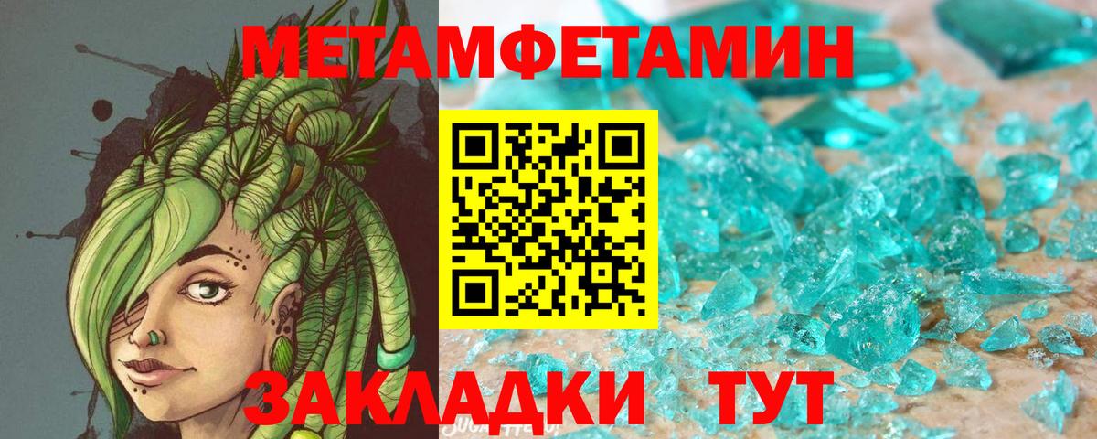 Амфетамин VHQ  Вход с VPN  АМФ  Амфетамин  Аксай 