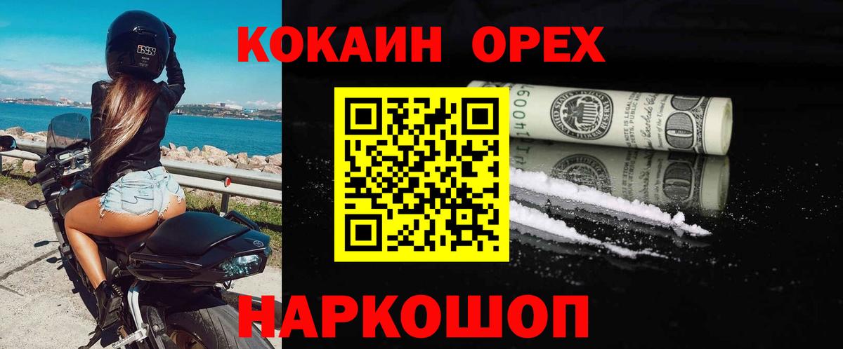 Кокаин Колумбийский Аксай