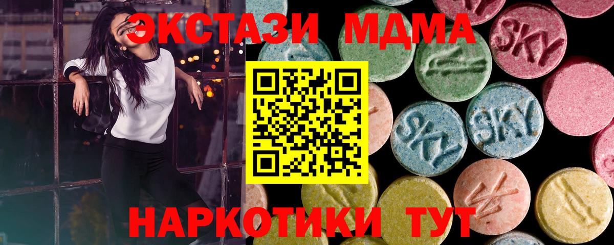 Экстази Philipp Plein  ЭКСТАЗИ 99%  Аксай  Ecstasy  Вход с VPN 