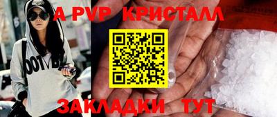 бутират Малгобек