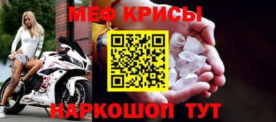 бутират Малоярославец