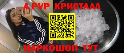 гидра Мариинск