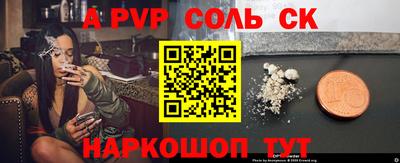 бутират Малоярославец