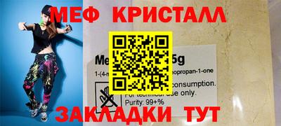 бутират Малгобек