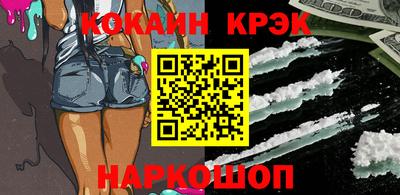 бутират Малоярославец