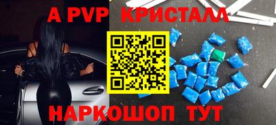 бутират Малоярославец