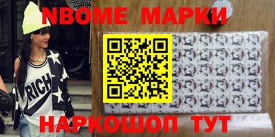 бутират Малоярославец