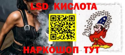 гидра Мариинск