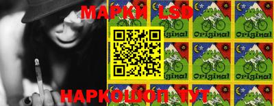 гидра Мариинск