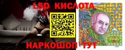 бутират Малоярославец