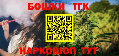 бутират Малоярославец