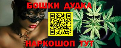 бутират Малоярославец