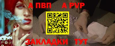 гидра Мариинск