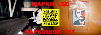 гидра Мариинск