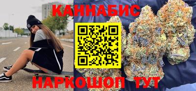 бутират Малоярославец
