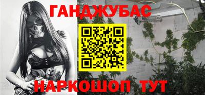 гидра Мариинск