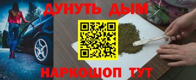 гидра Мариинск