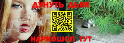 бутират Малоярославец