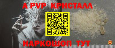 бутират Малгобек