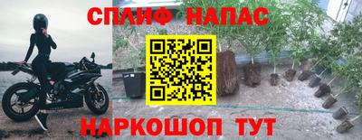 бутират Малоярославец