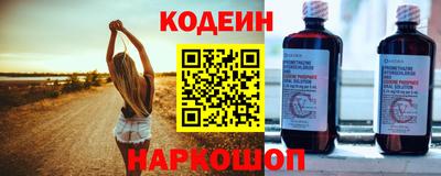 гидра Мариинск
