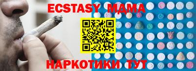 бутират Малгобек