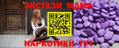 гидра Мариинск
