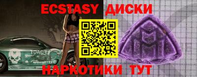 бутират Малгобек