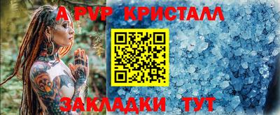 гидра Мариинск