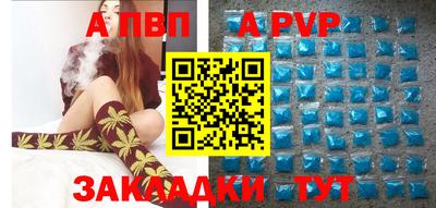 бутират Малгобек