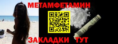 гидра Мариинск