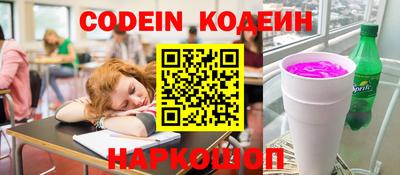 бутират Малгобек