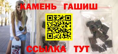 бутират Малоярославец
