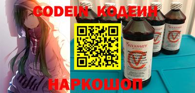 гидра Мариинск