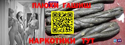 гидра Мариинск