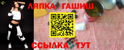 бутират Малоярославец
