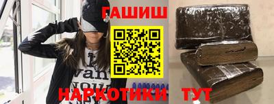 гидра Мариинск