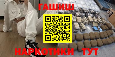 бутират Малгобек