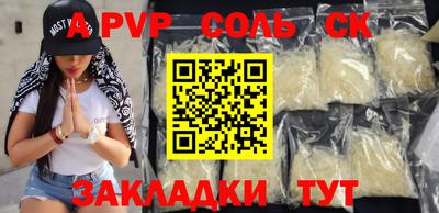 бутират Малгобек