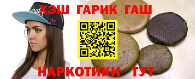 бутират Малгобек