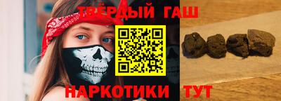 бутират Малоярославец