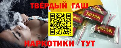 бутират Малоярославец
