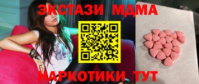 бутират Малгобек