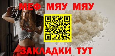 бутират Малоярославец