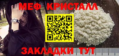 бутират Малгобек