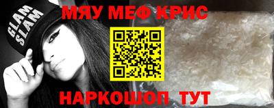 бутират Малоярославец