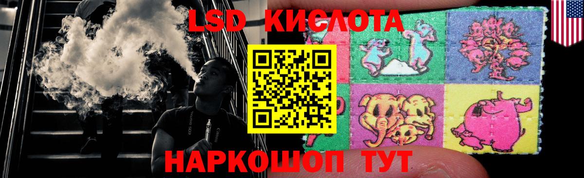 Аксай  LSD-25 экстази кислота  LSD-25 экстази кислота  Вход с VPN 