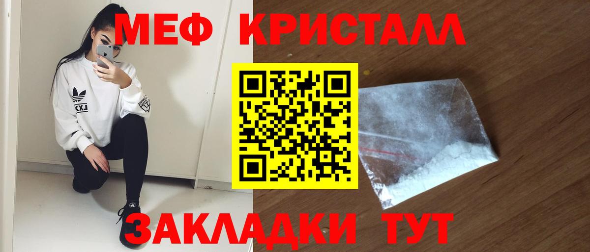 Аксай  МЯУ-МЯУ mephedrone  Меф 4 MMC  Вход с VPN 