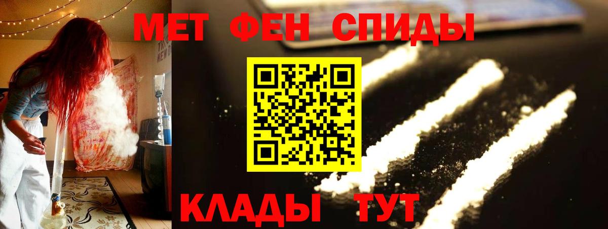 МЕТАМФЕТАМИН  Метамфетамин Декстрометамфетамин 99.9%  Вход с VPN  Аксай 