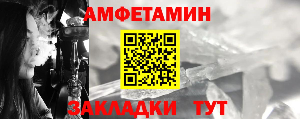 Первитин витя Аксай